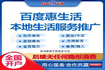 百度竞价广告的关键词策略与优化——以某行业为例